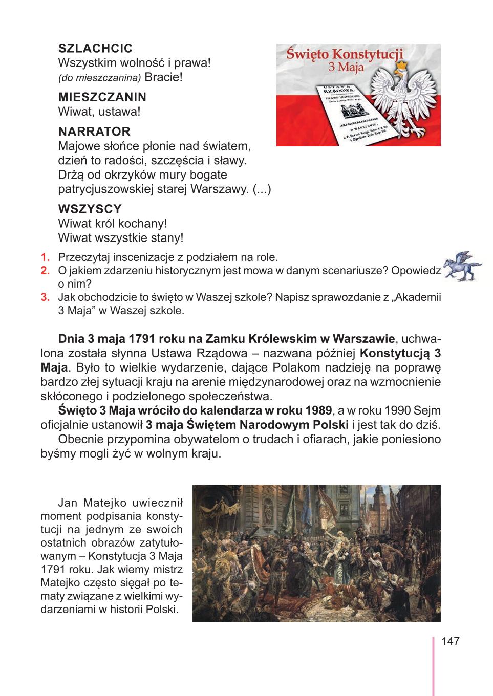 Мініатюра 147