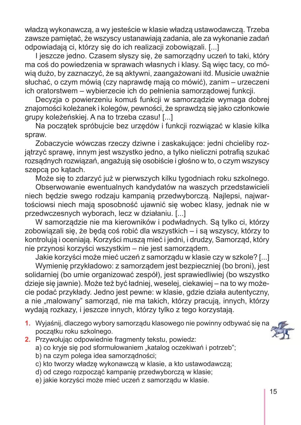 Мініатюра 15
