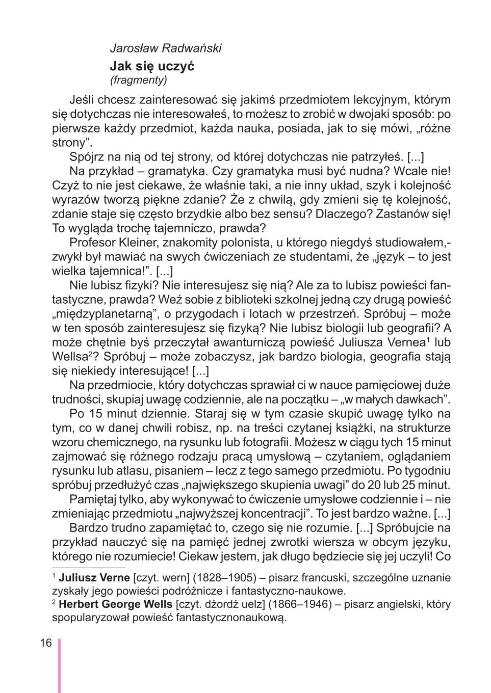 Мініатюра 16