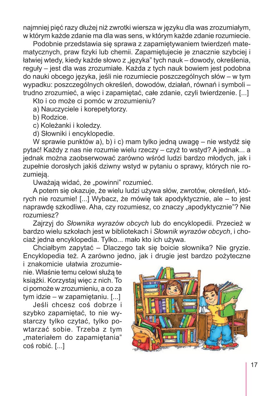 Мініатюра 17