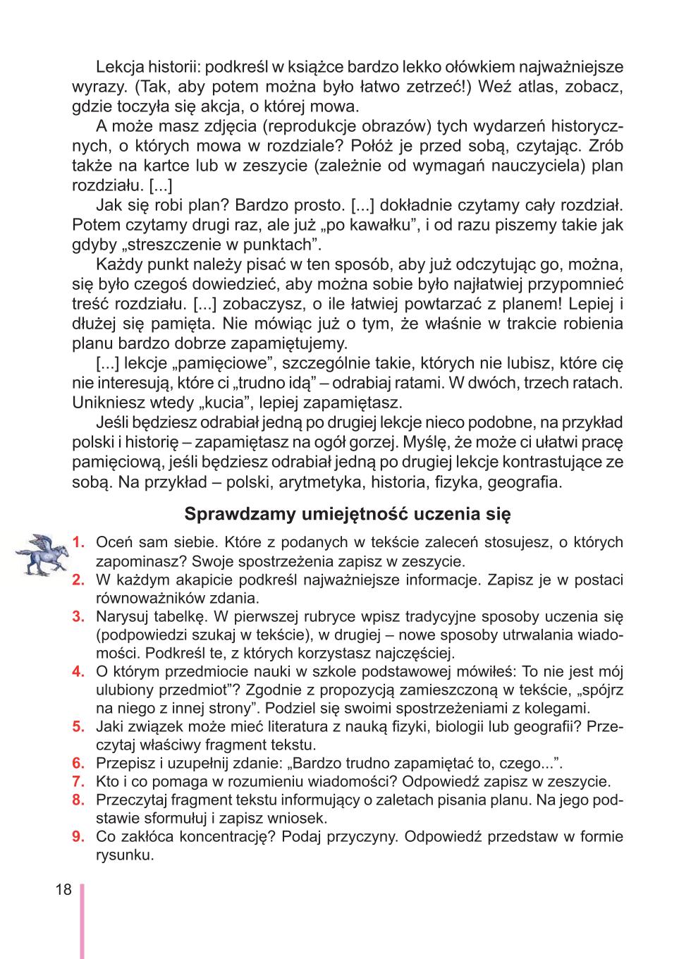 Мініатюра 18
