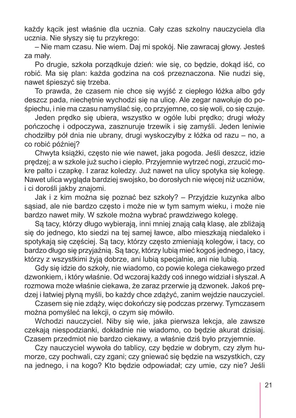 Мініатюра 21