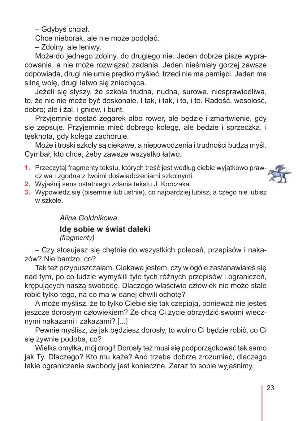 Мініатюра 23