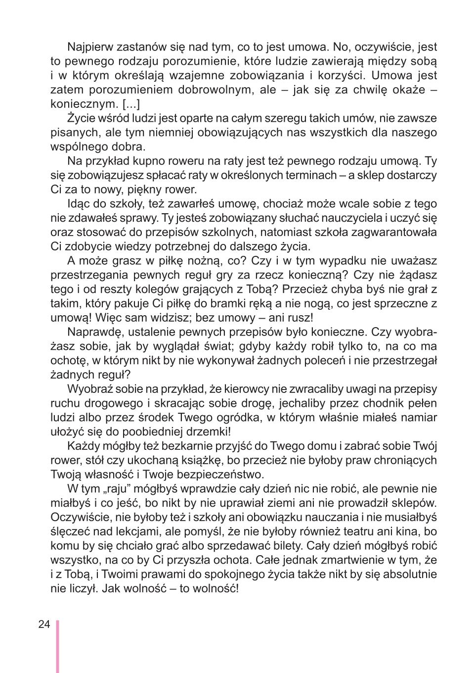 Мініатюра 24