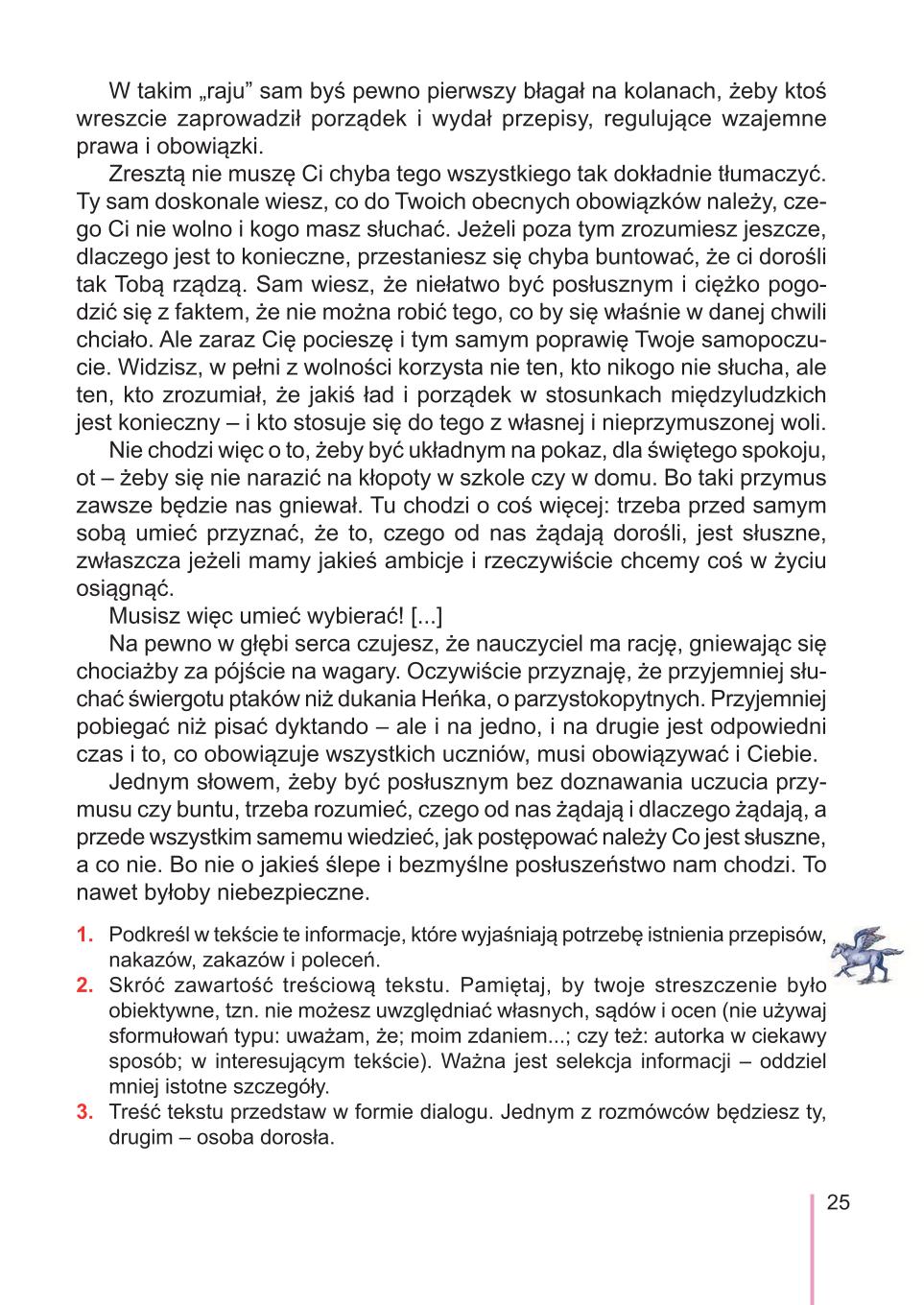 Мініатюра 25