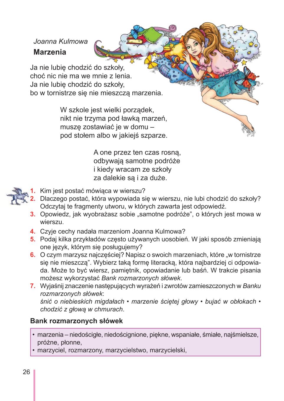 Мініатюра 26