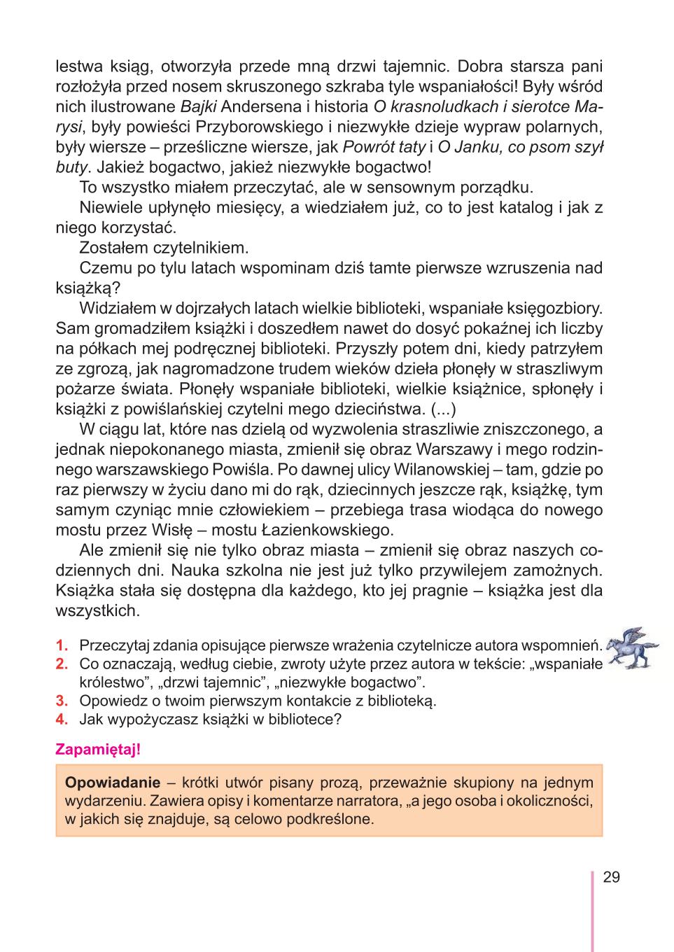 Мініатюра 29