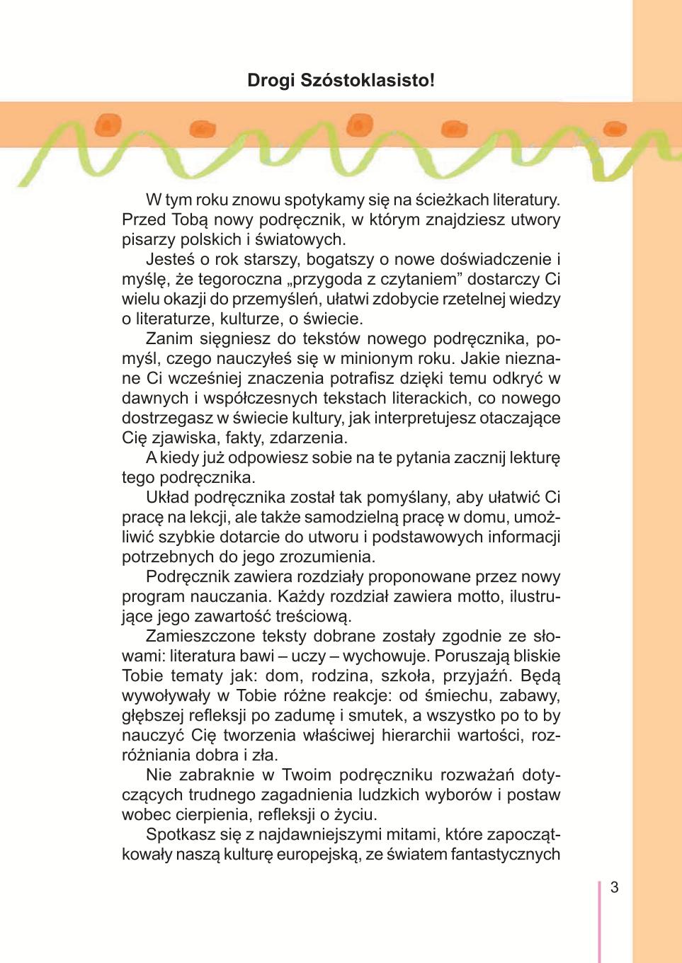 Мініатюра 3