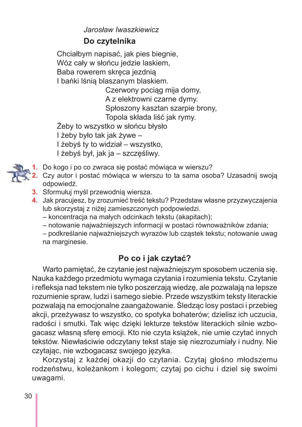 Мініатюра 30