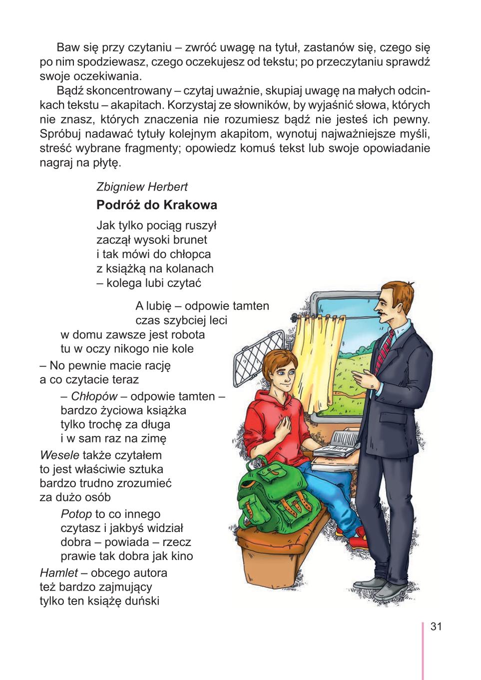 Мініатюра 31