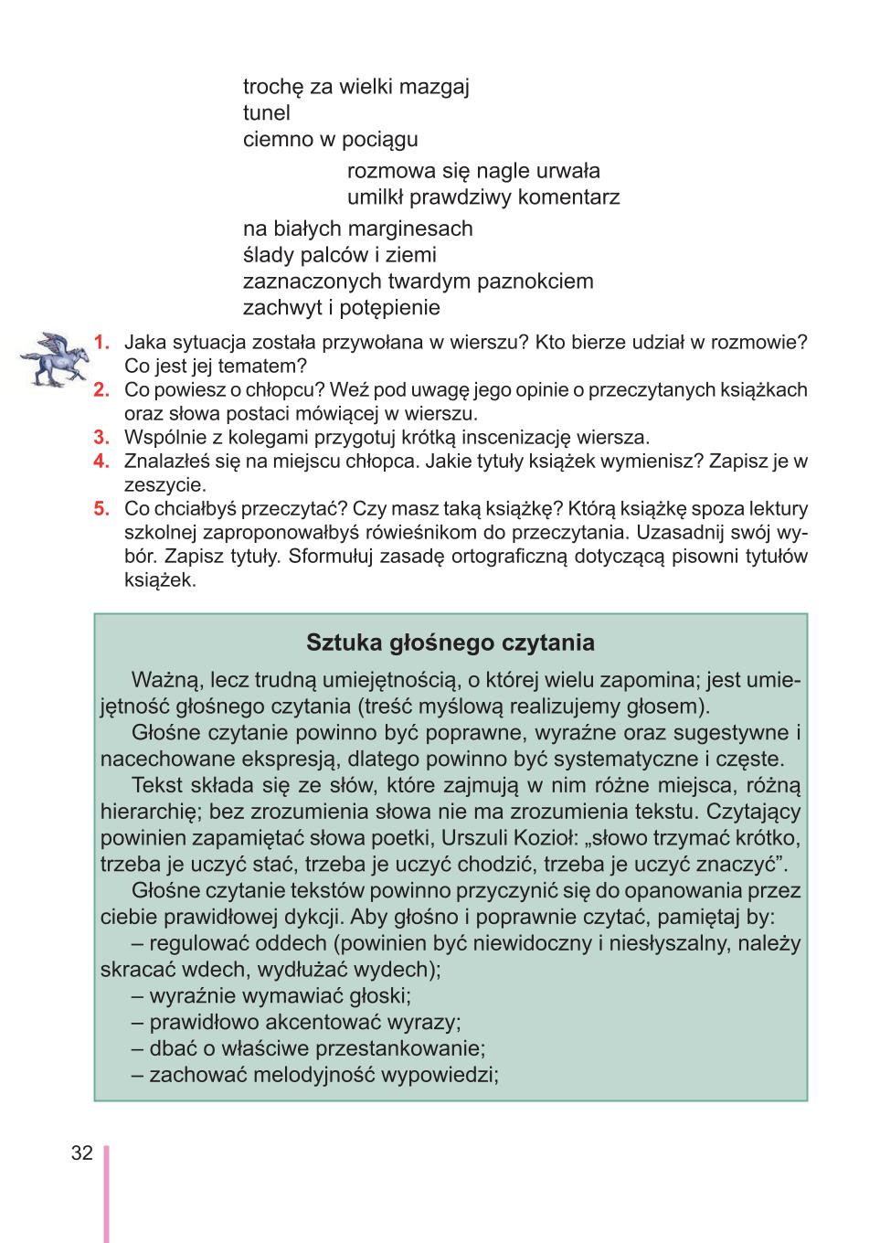 Мініатюра 32