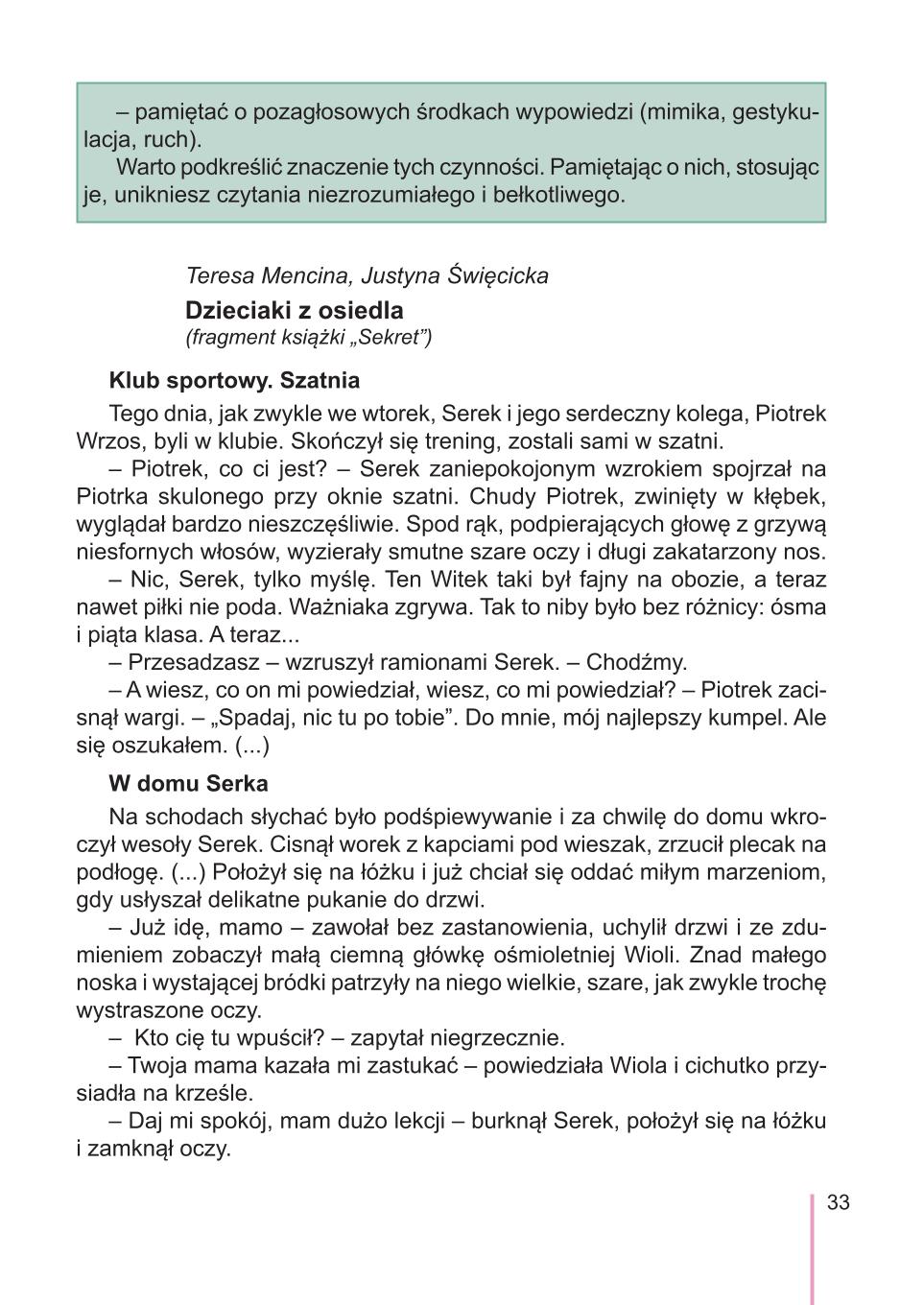 Мініатюра 33