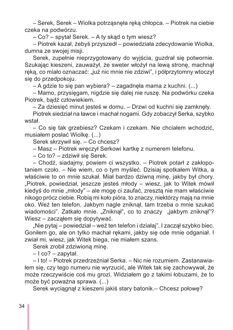 Мініатюра 34