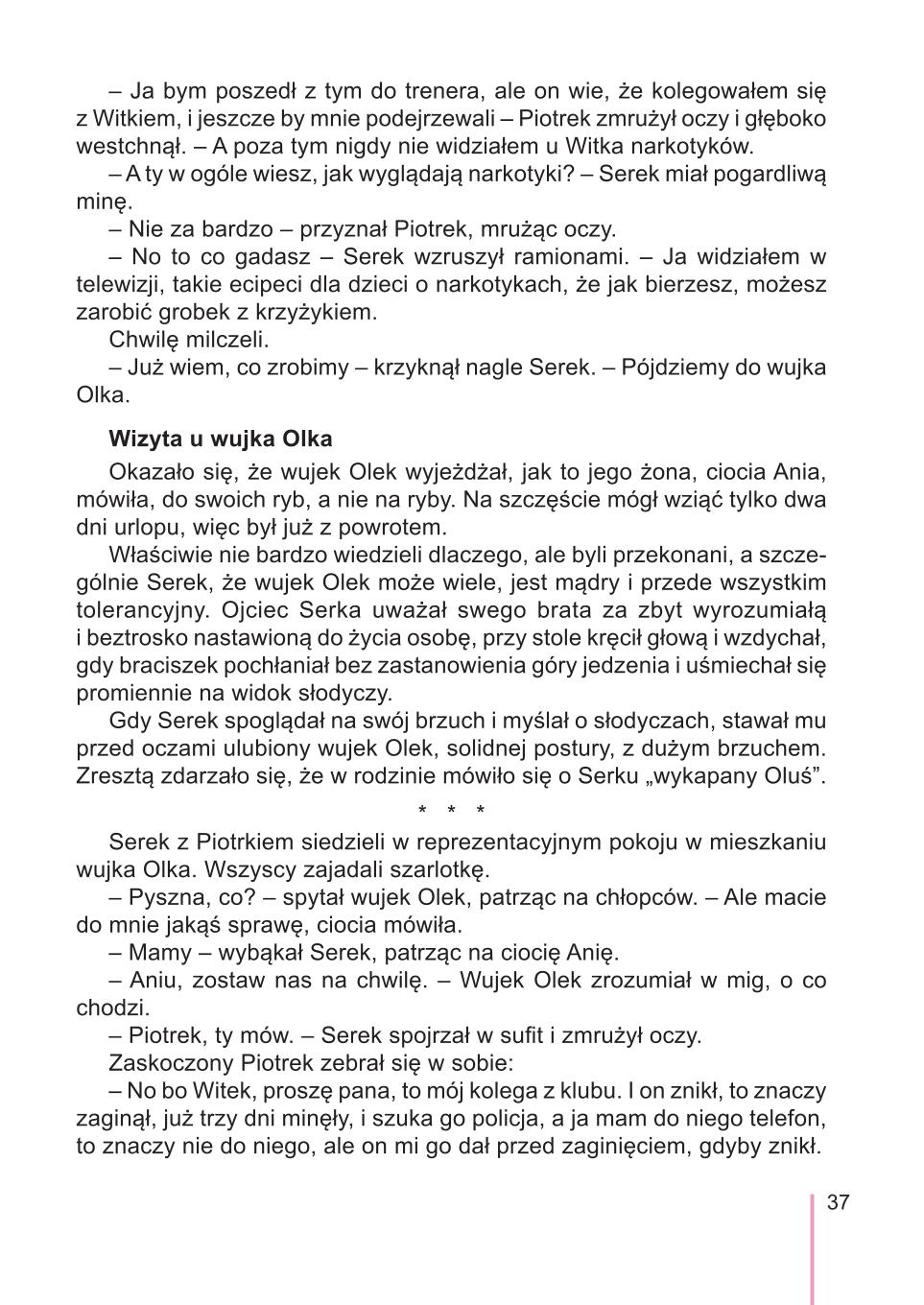 Мініатюра 37