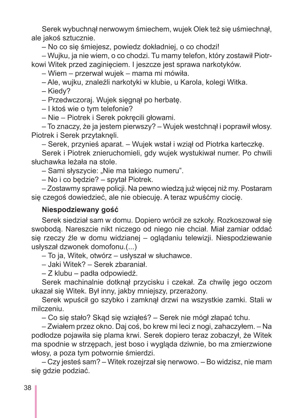 Мініатюра 38