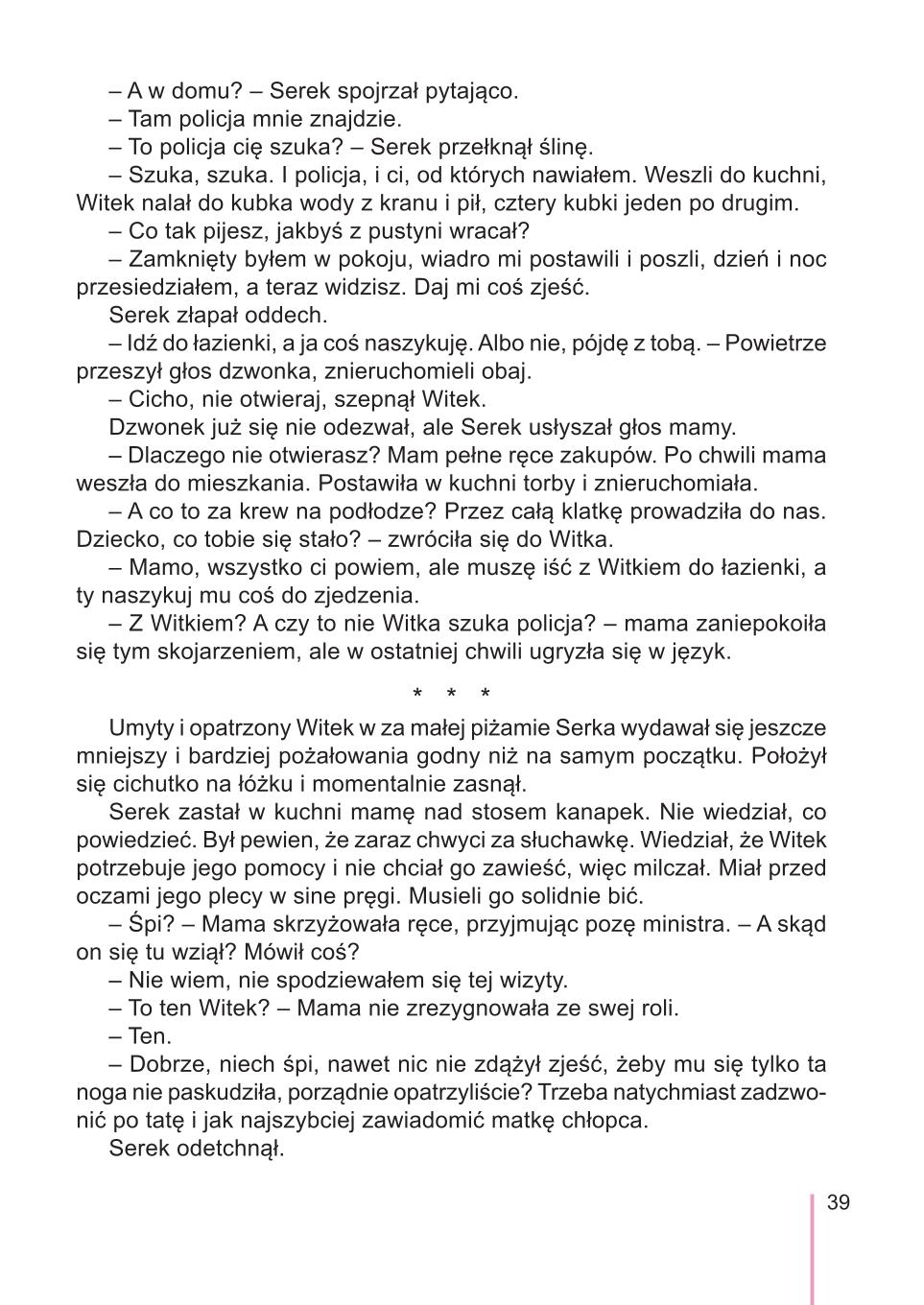 Мініатюра 39