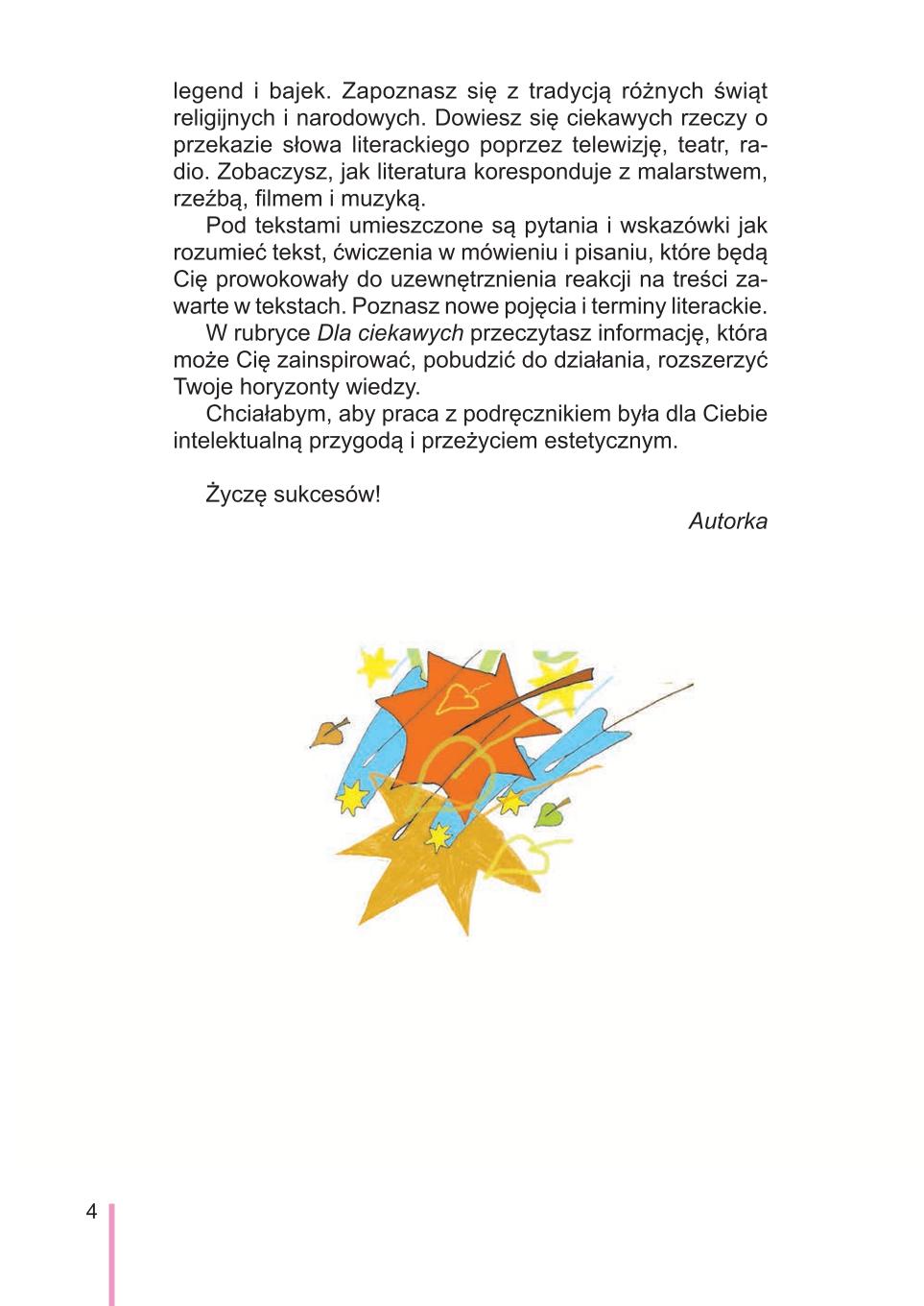 Мініатюра 4
