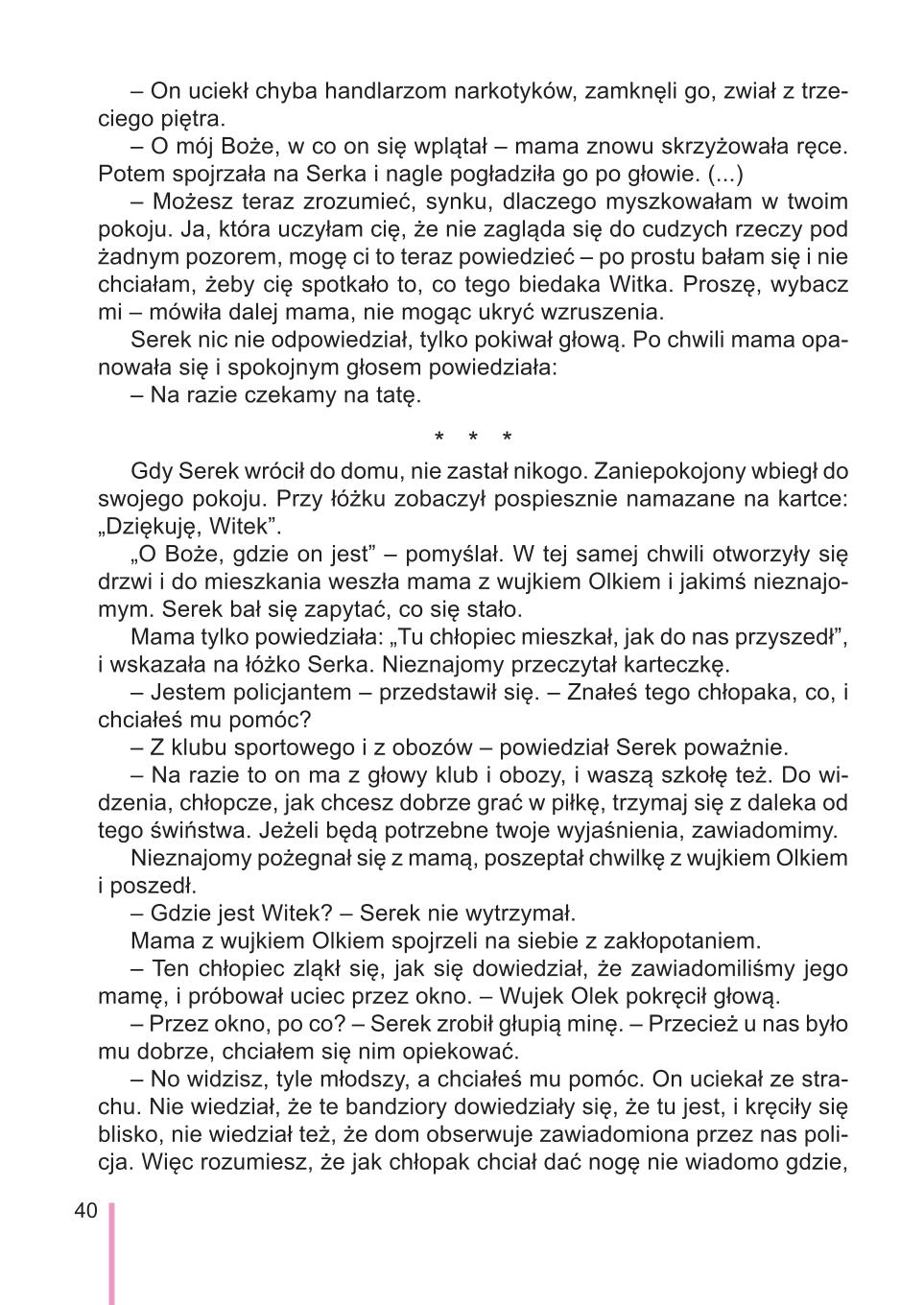 Мініатюра 40