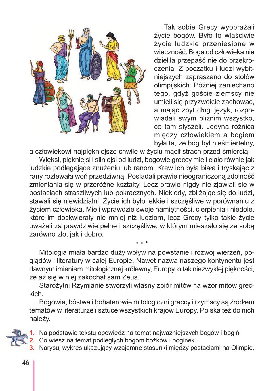 Мініатюра 46