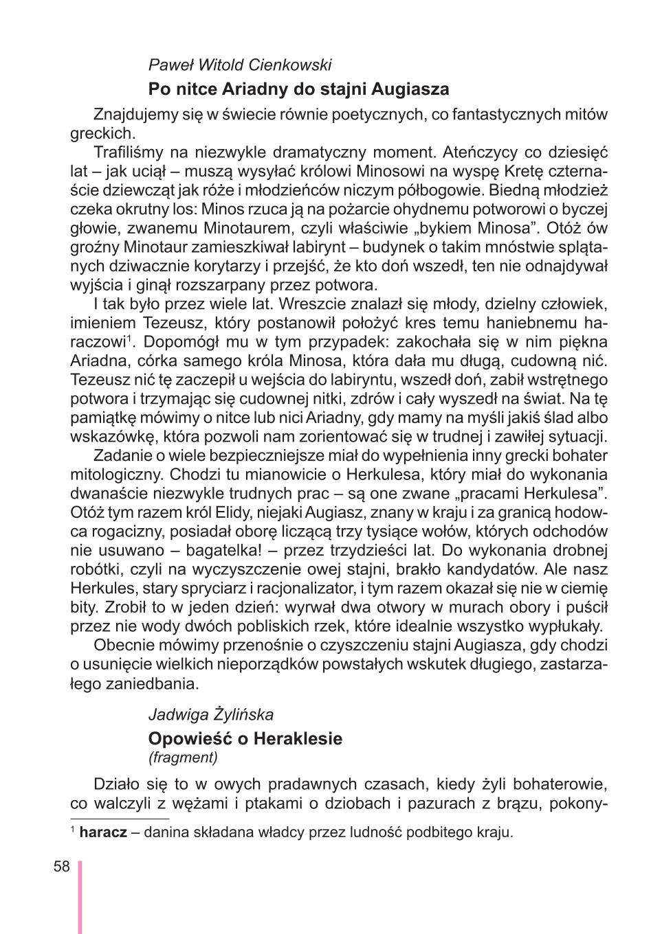 Мініатюра 58