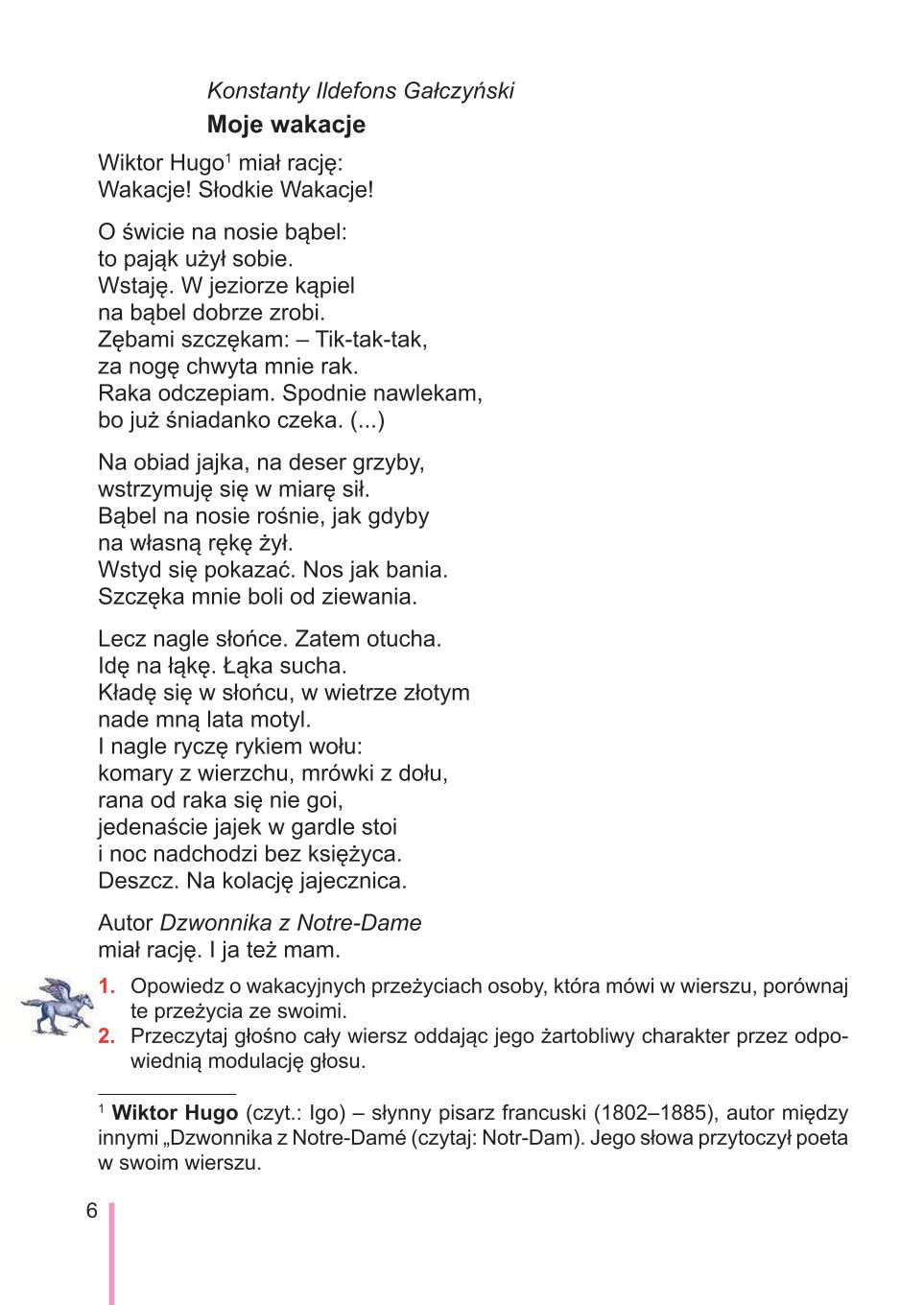 Мініатюра 6