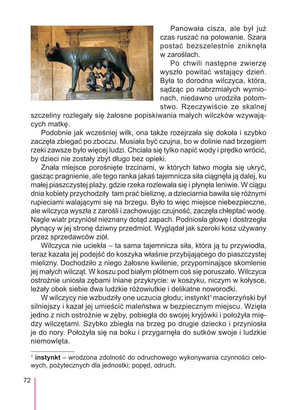 Мініатюра 72