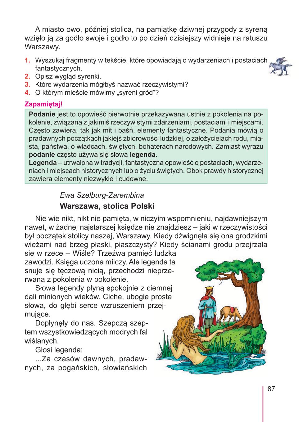 Мініатюра 87