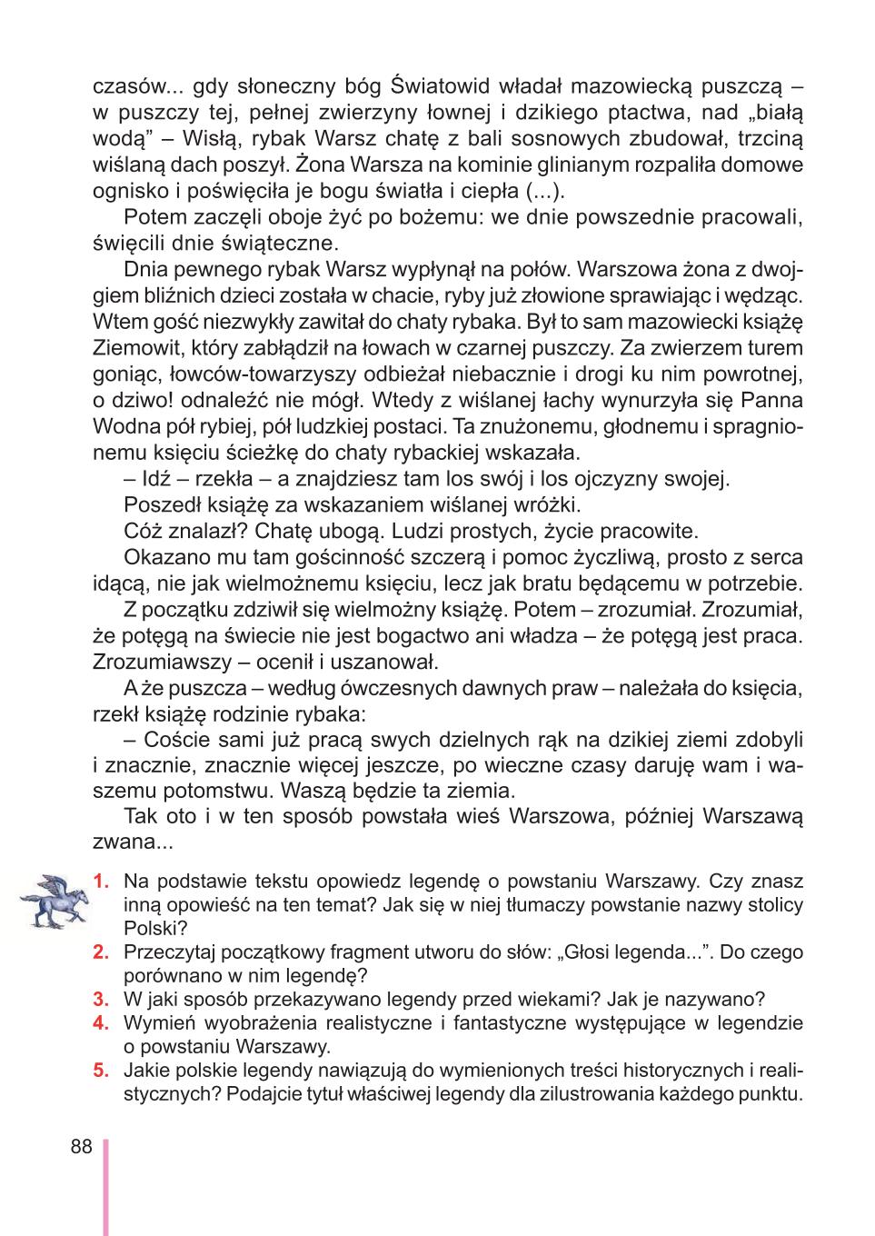 Мініатюра 88