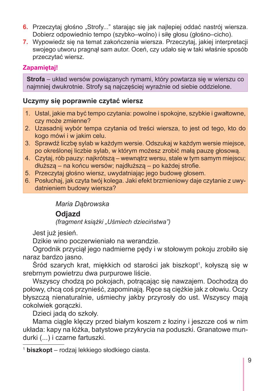 Мініатюра 9