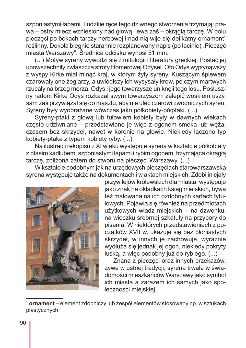 Мініатюра 90