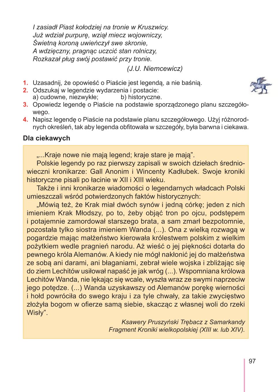 Мініатюра 97