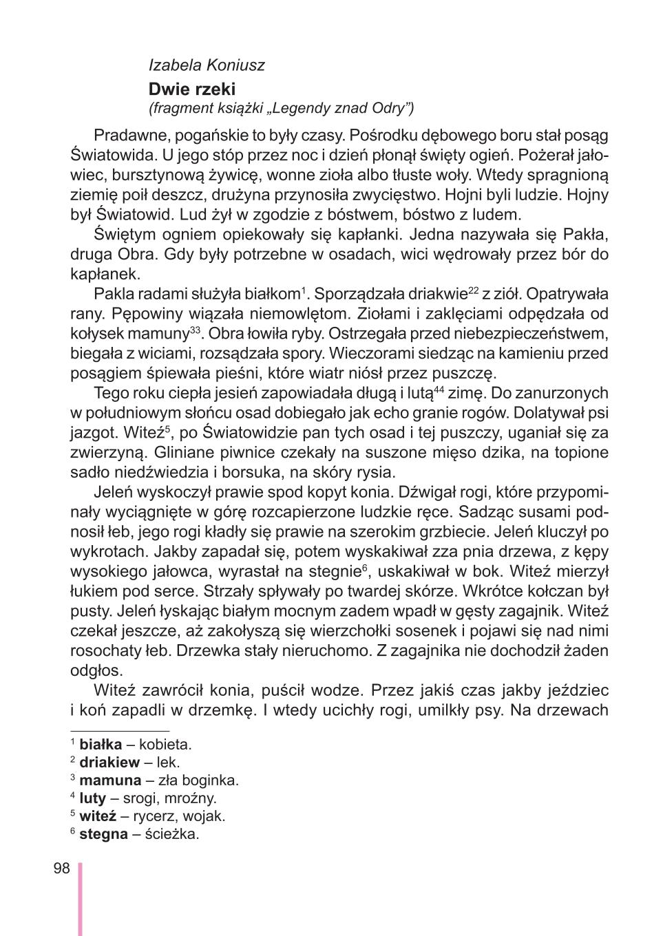 Мініатюра 98