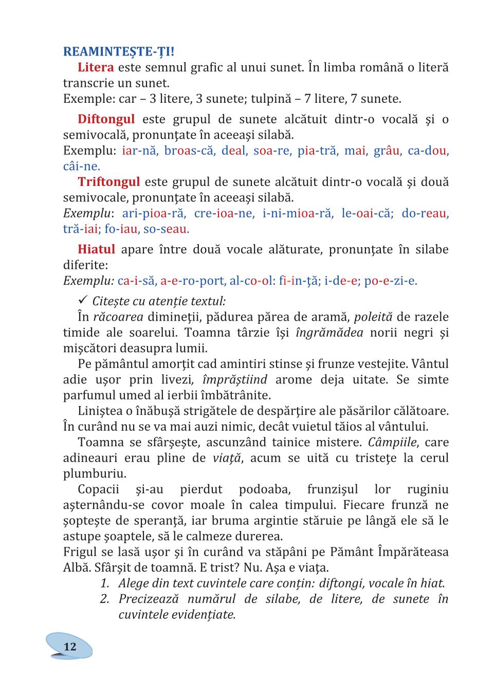 Мініатюра 12