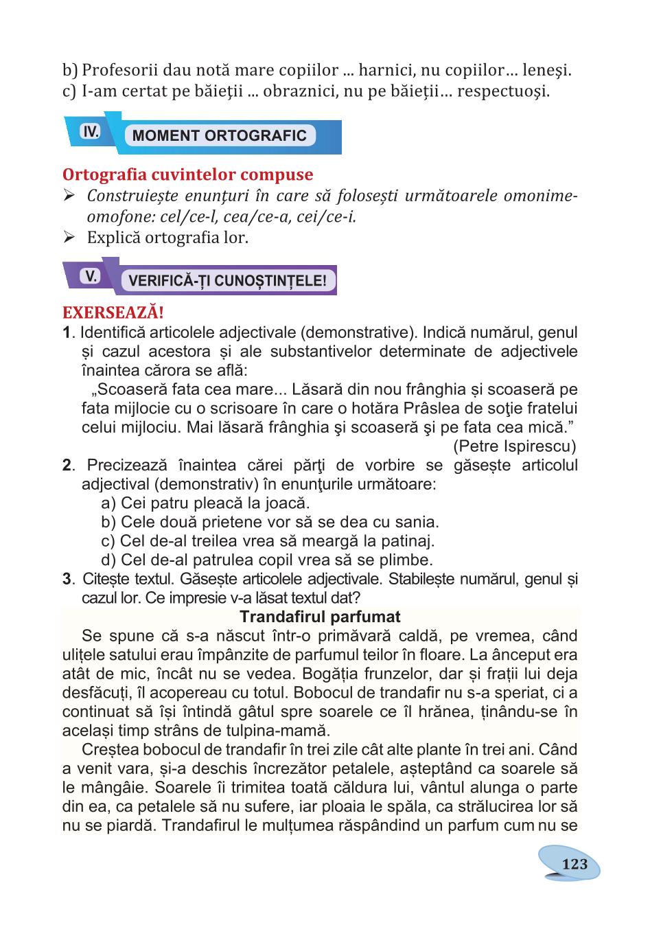 Мініатюра 123