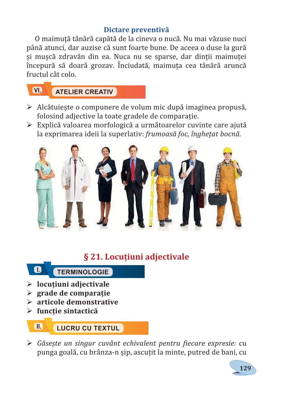 Мініатюра 129