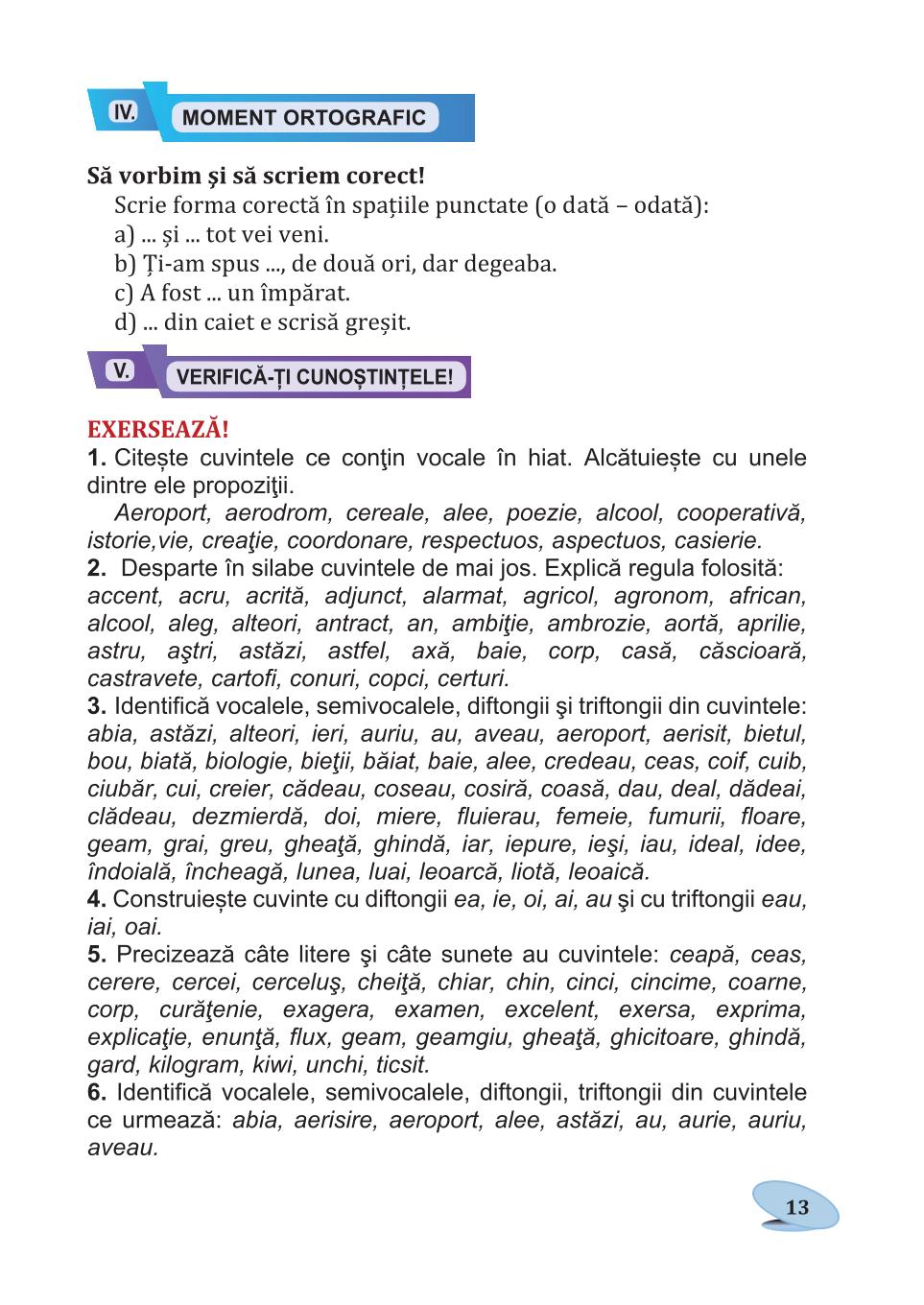 Мініатюра 13