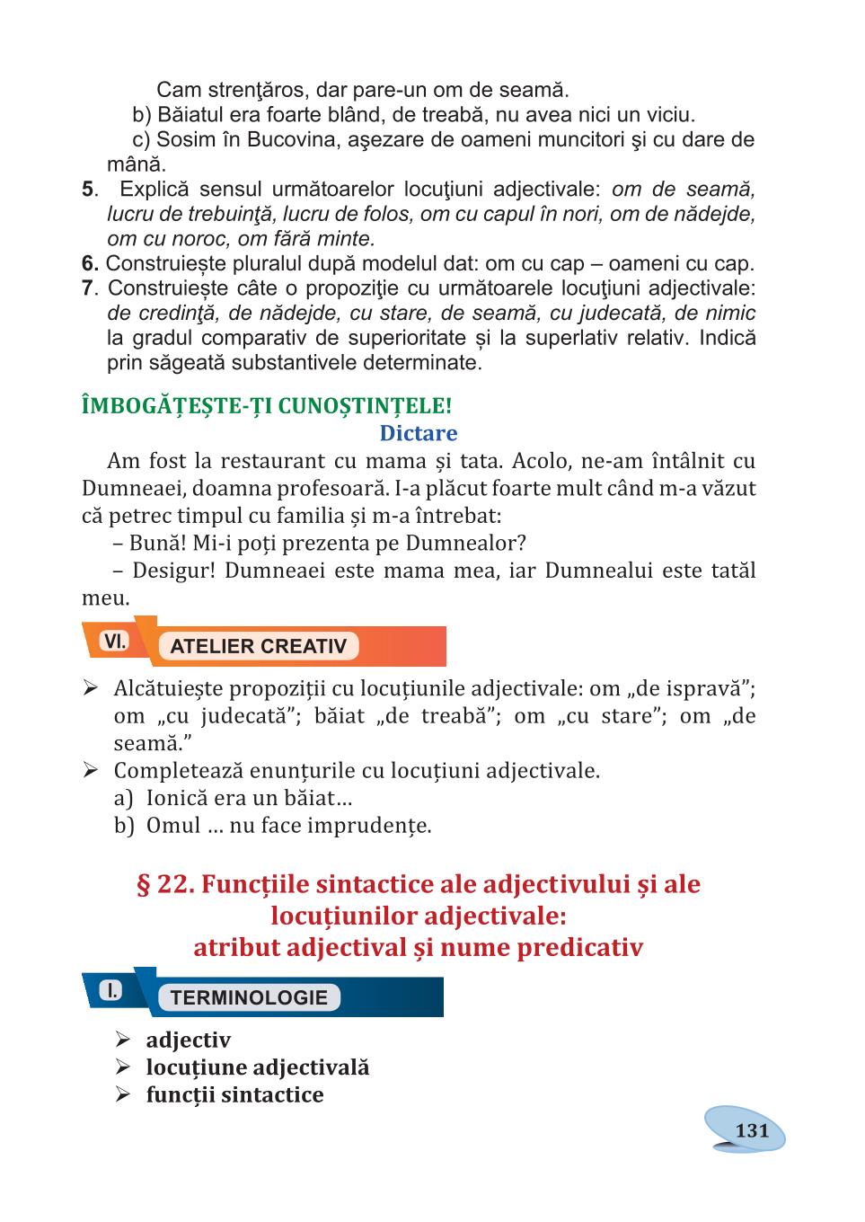 Мініатюра 131