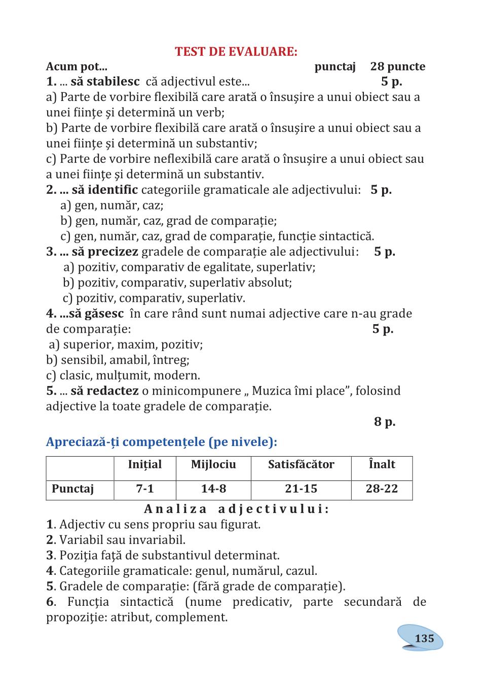 Мініатюра 135