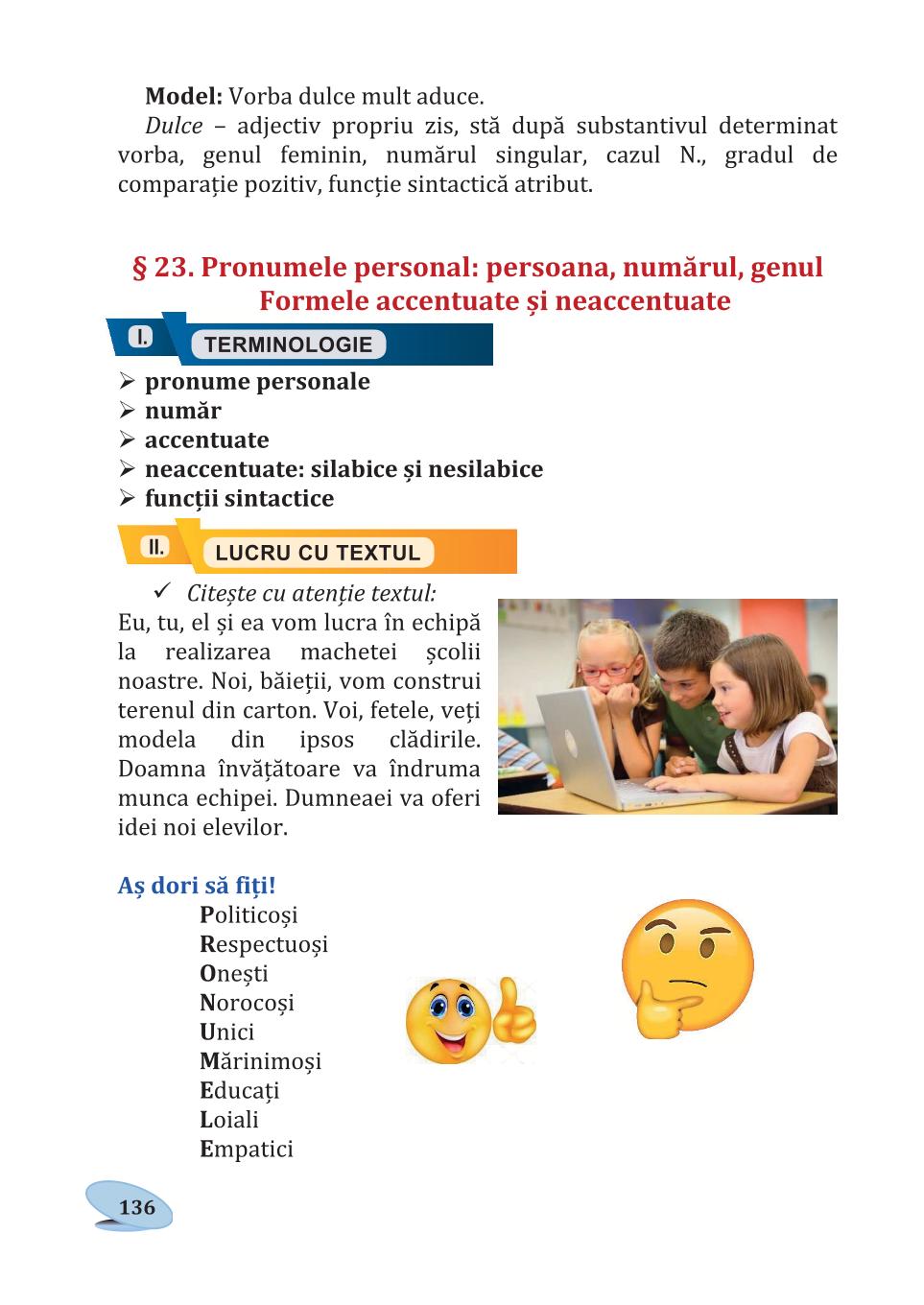 Мініатюра 136
