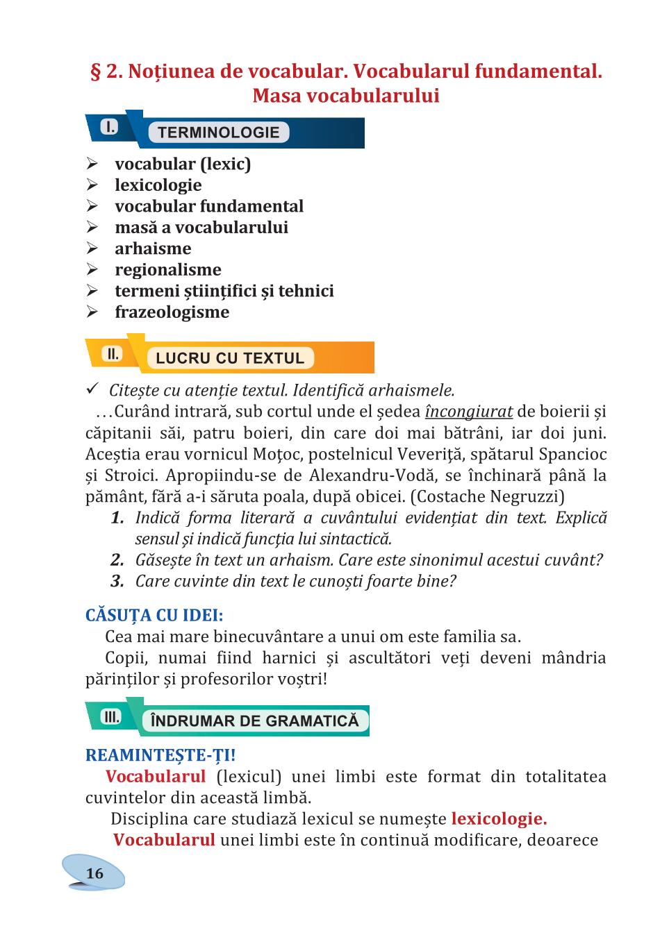 Мініатюра 16