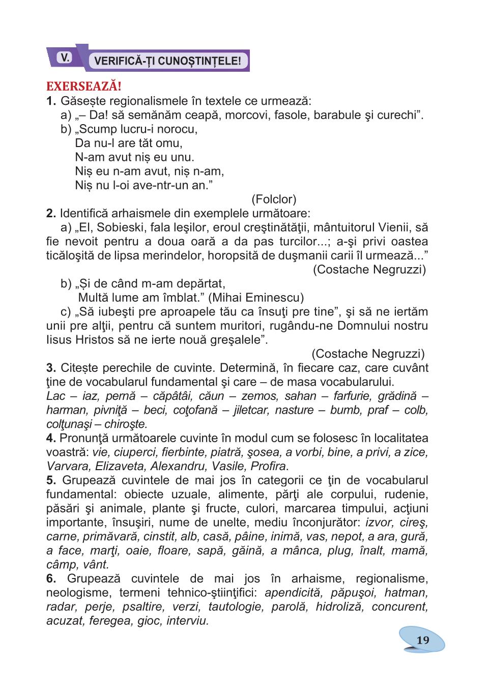 Мініатюра 19
