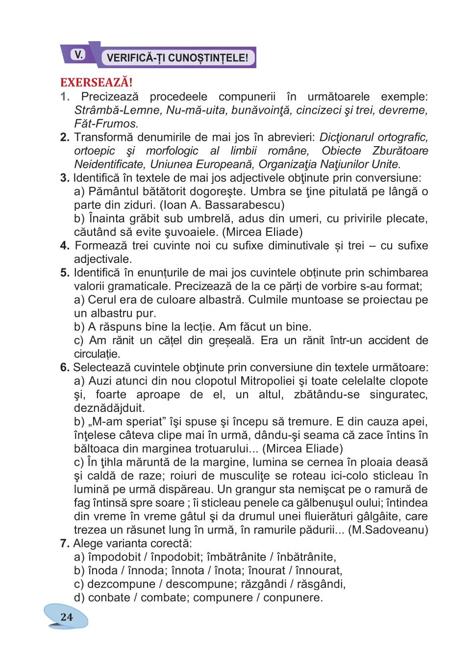 Мініатюра 24