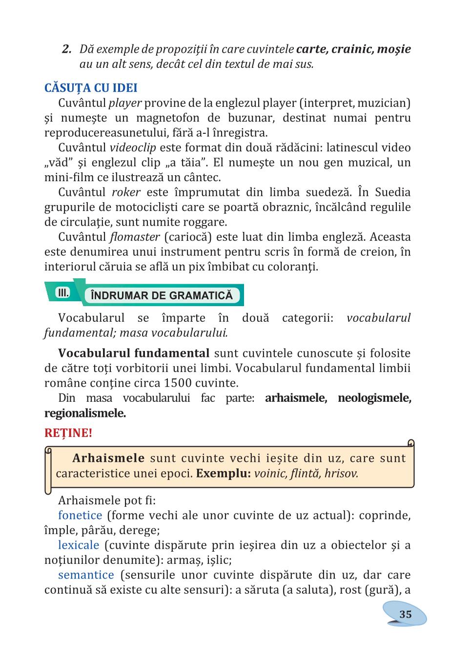 Мініатюра 35