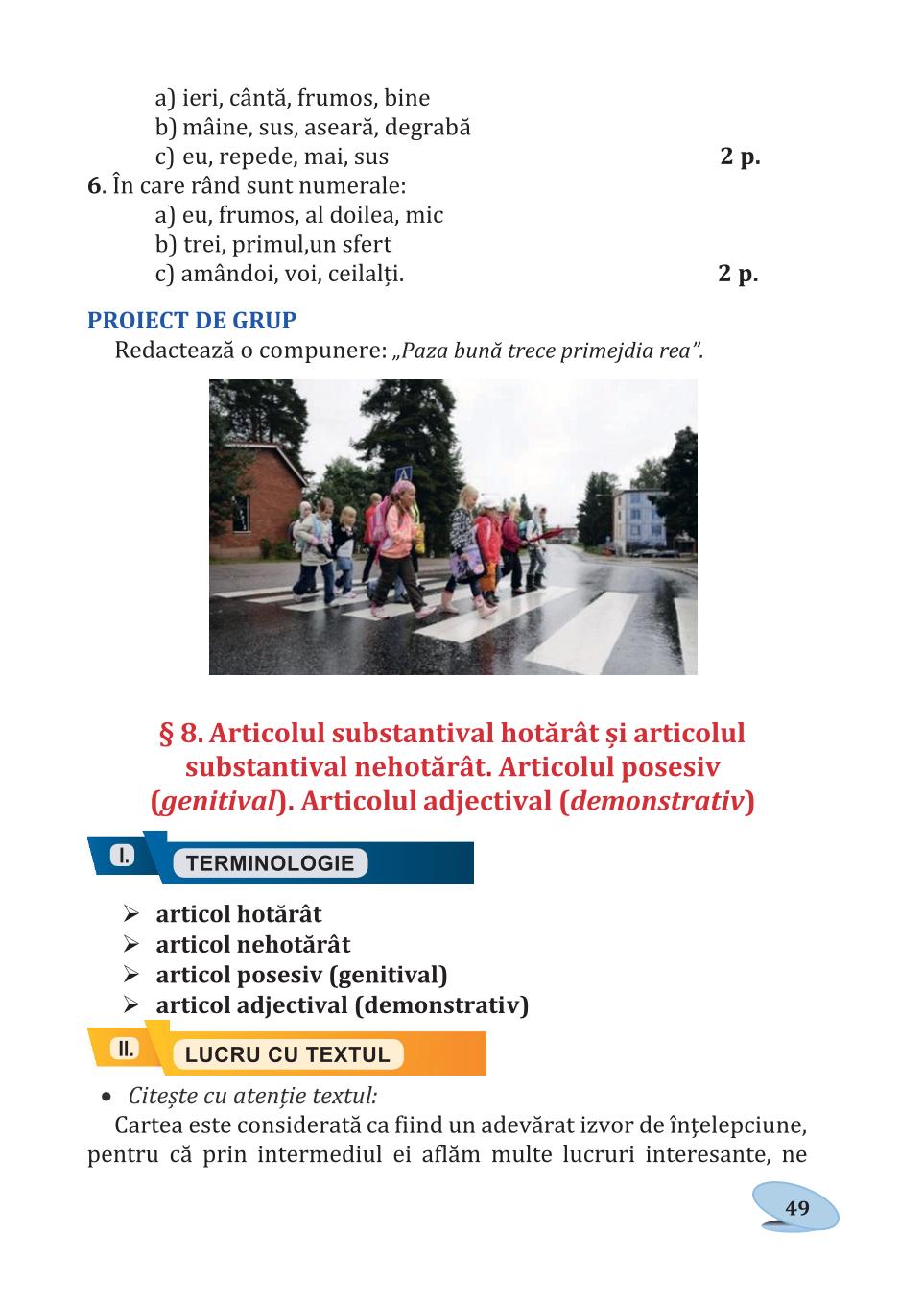 Мініатюра 49