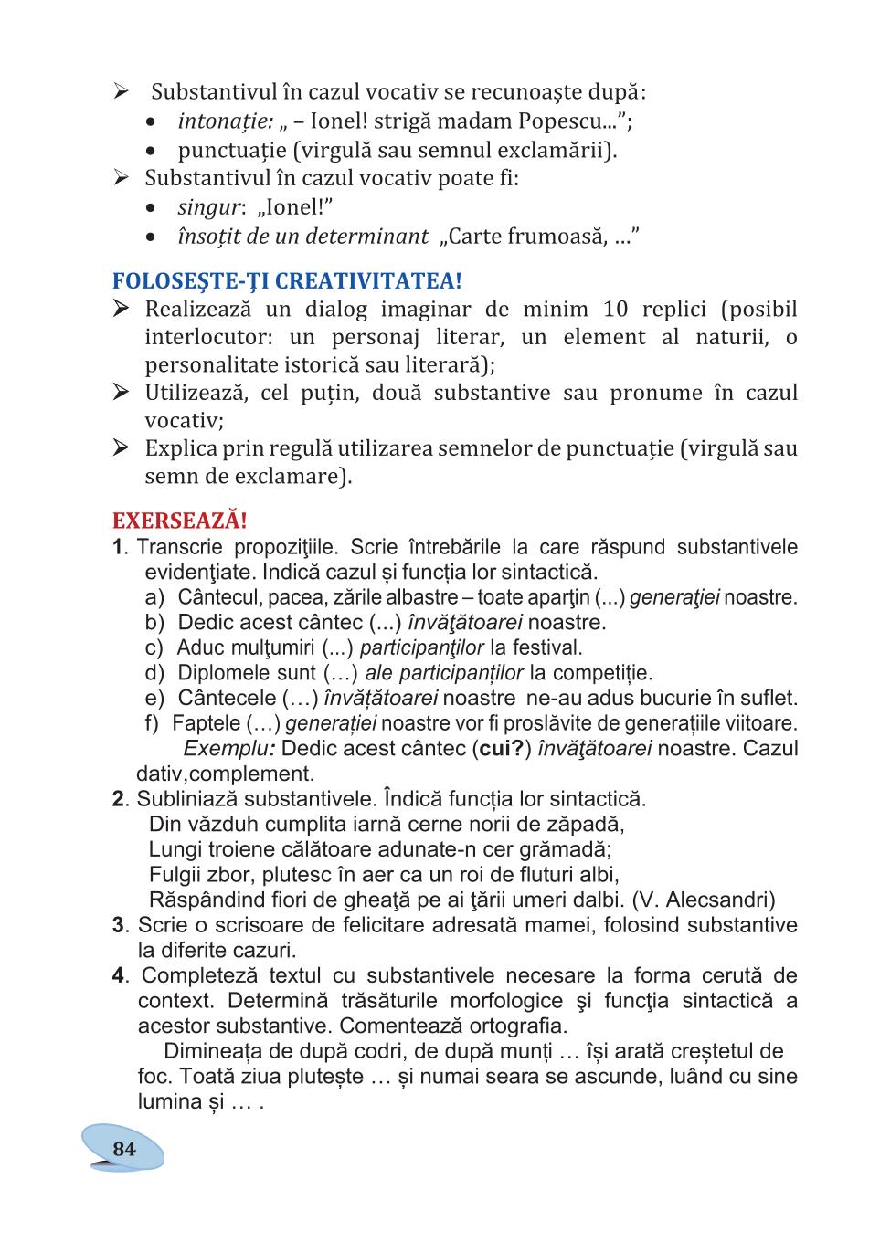 Мініатюра 84