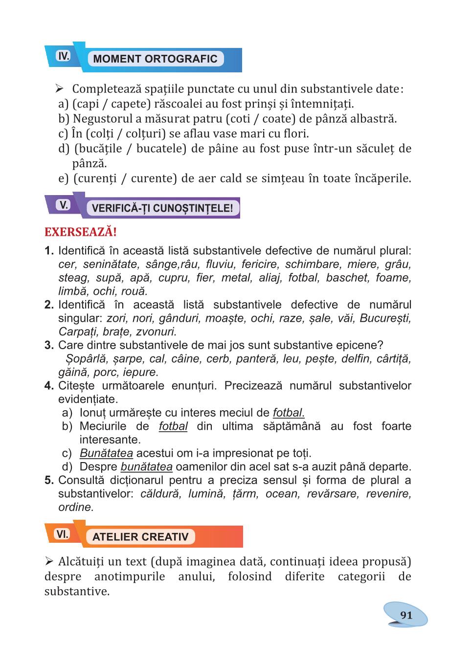 Мініатюра 91