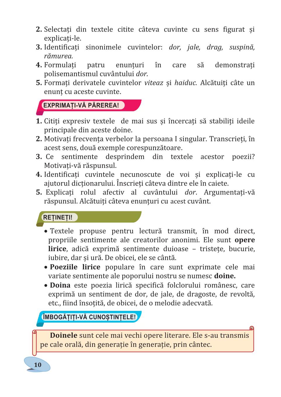 Мініатюра 10