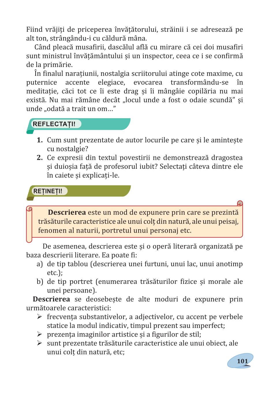Мініатюра 101
