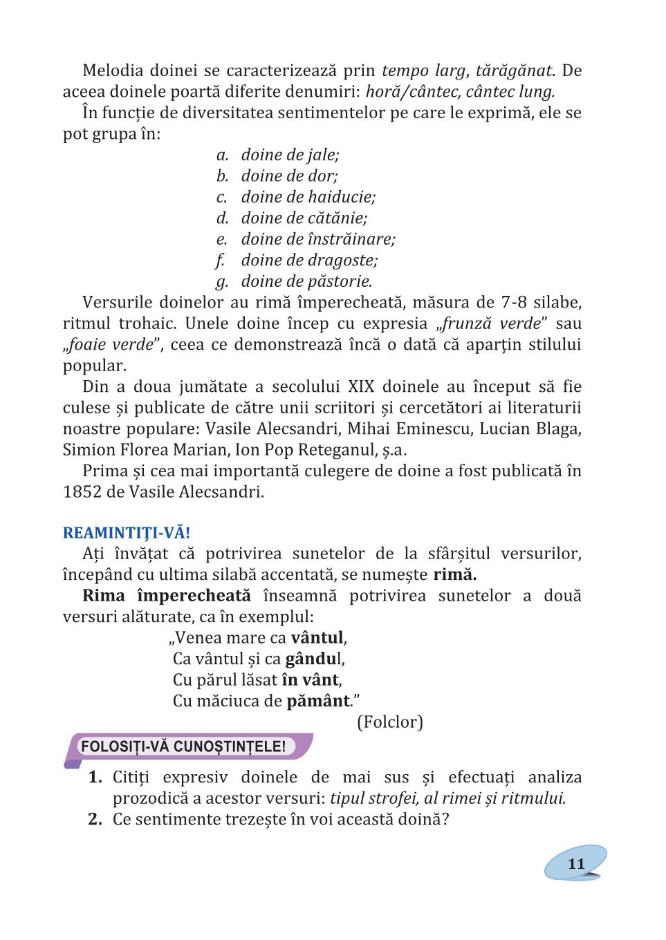 Мініатюра 11
