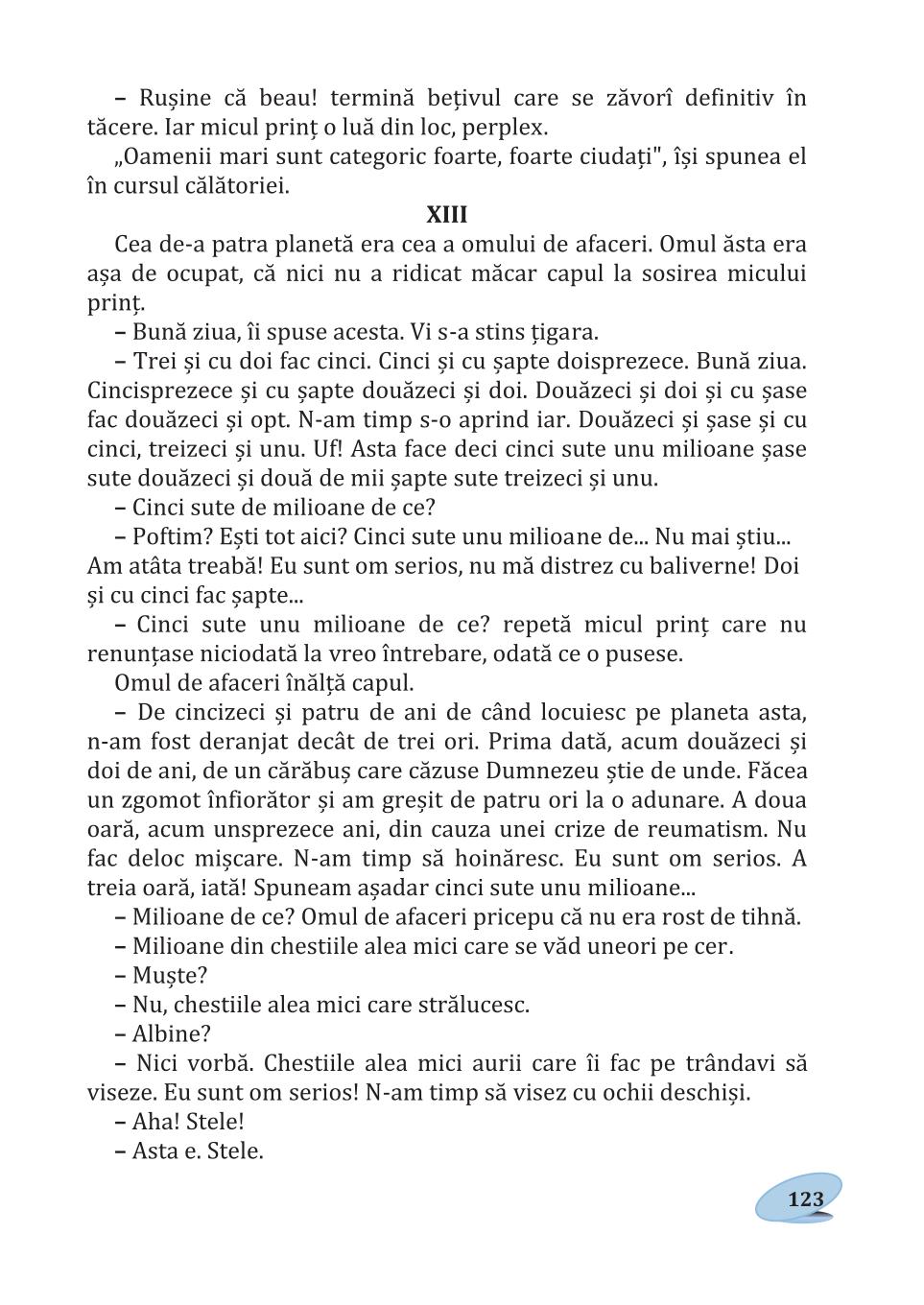 Мініатюра 123